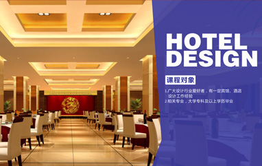 南粤设计学院