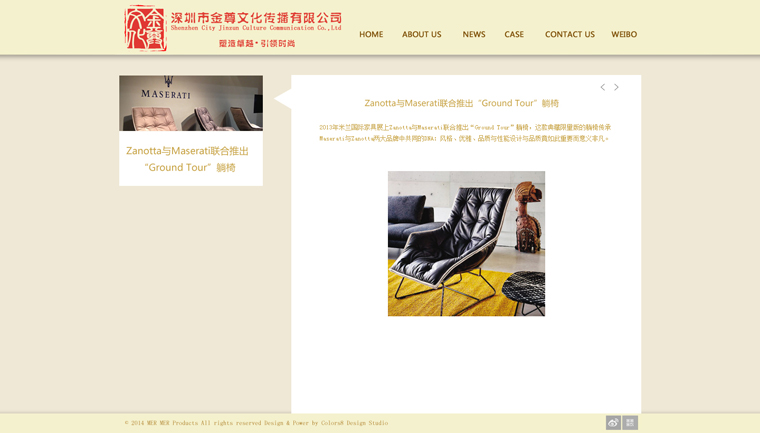 新闻资讯_n.jpg