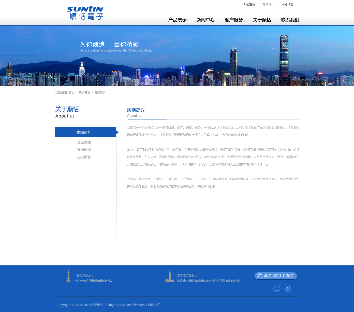 关于我们.jpg