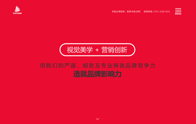 道同文化